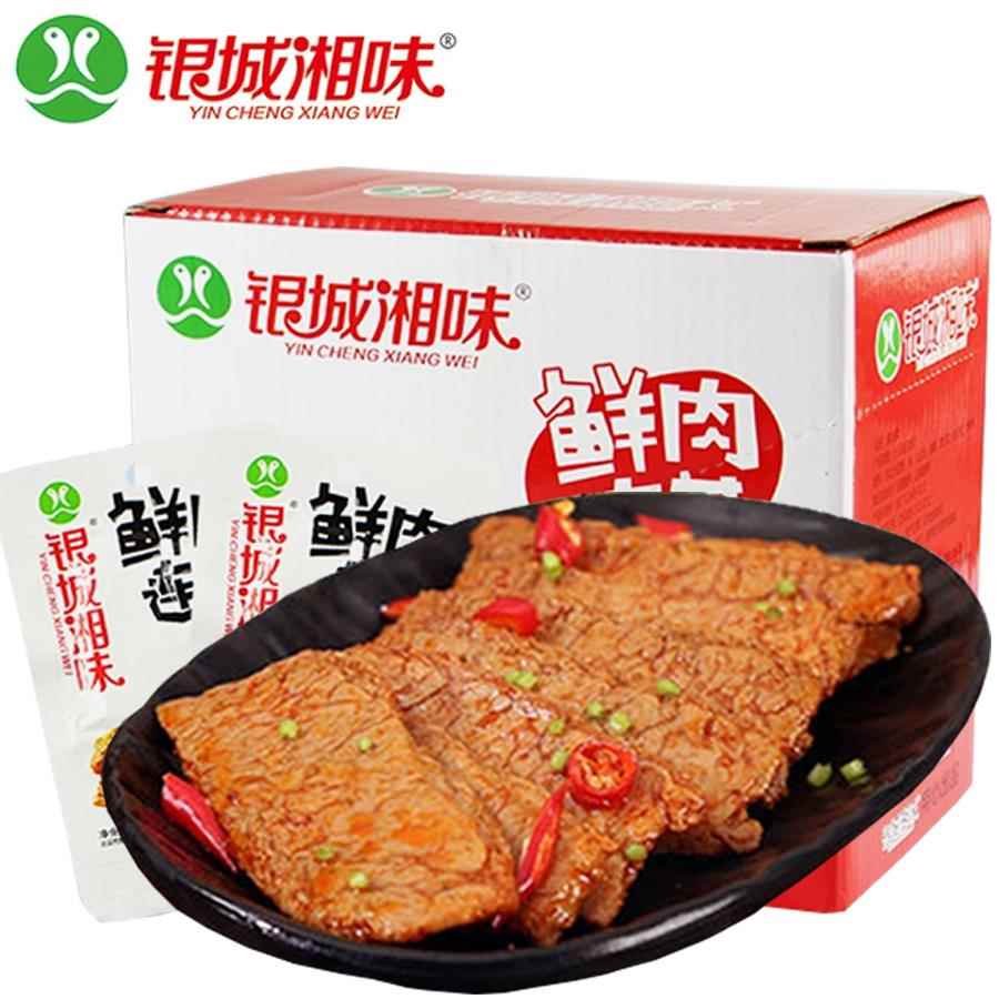 银城湘味鲜肉连萌手撕素肉素牛排豆干 干26g湖南辣条素牛肉辣条零