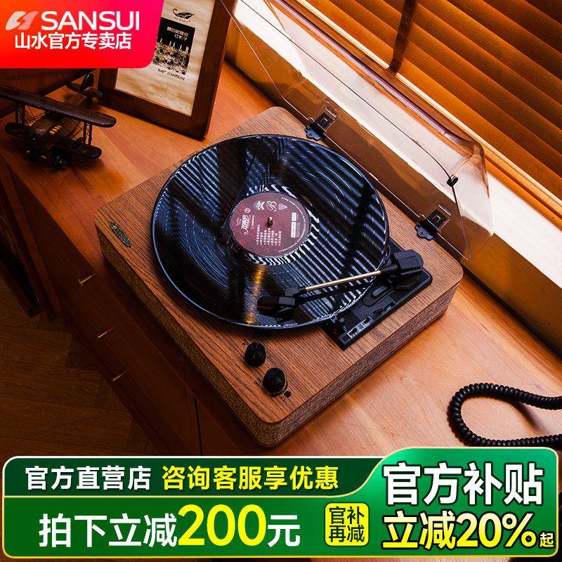 山水V12复古黑胶唱片机 便携式LP黑胶唱机蓝牙功能小众礼物推荐