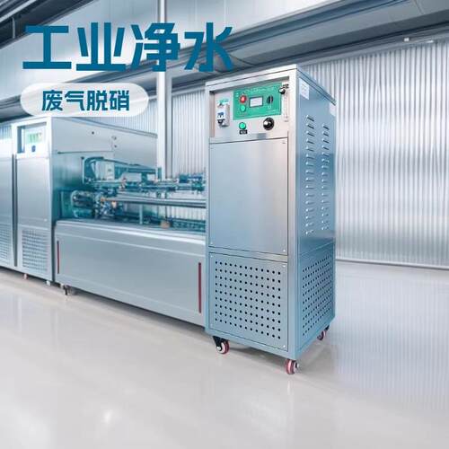 百丰臭氧氧气一体机 工业污水废水处理臭氧发生器 废气脱硝氧气源
