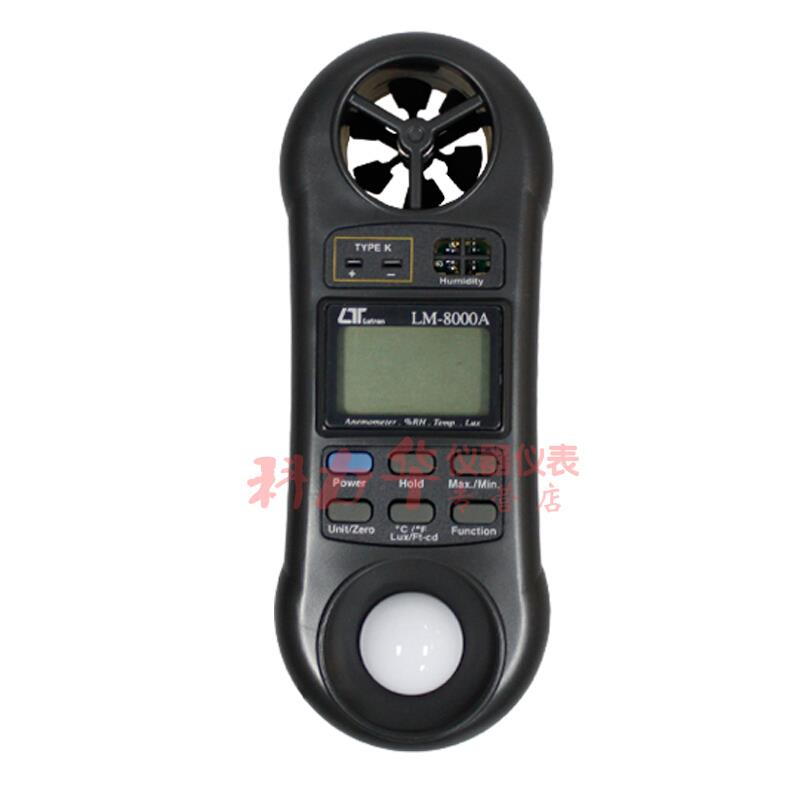 高档LM800A风速 度 光照度 度四0温合一表 原装多功湿能环境检测