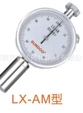 山lxa指针式超薄，邵氏lxlx硬度计，度lx---系列，ao橡胶amdlx-