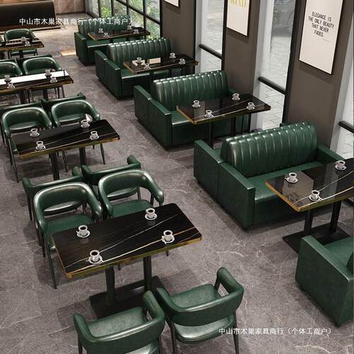 咖啡厅烧酒吧吧桌组椅合酒馆西餐烤清奶茶店沙924发复古休闲餐饮