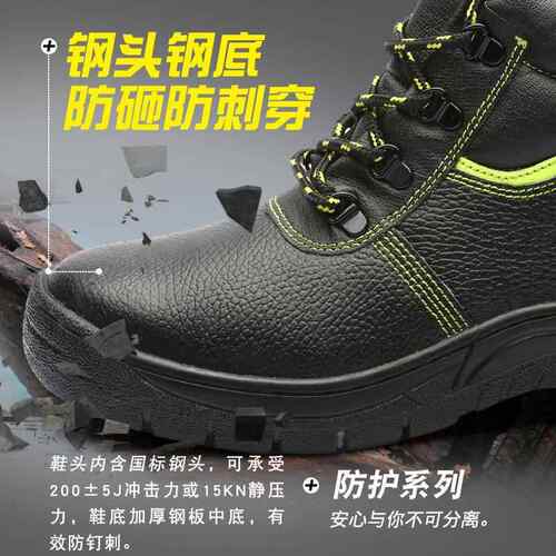 新款直销现货跨境劳保鞋钢头四季透气轻便防砸防刺休闲时尚工地鞋