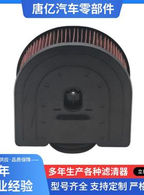 适用于现代高流量可水洗空气滤清器28113-AR310