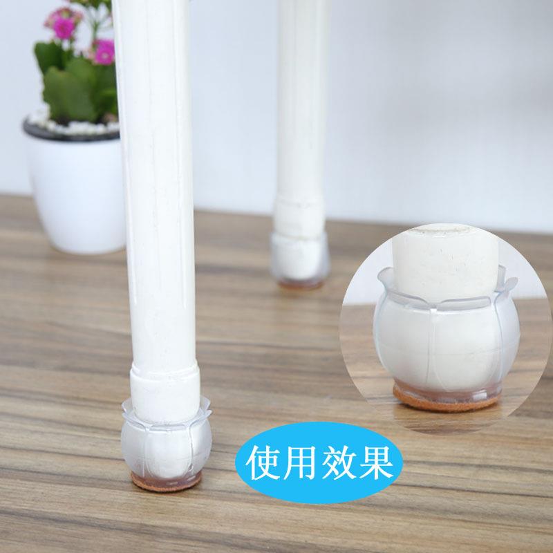 24只装加厚椅子脚套透明桌脚垫耐磨凳子腿套静音家具沙发脚保护套