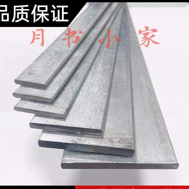 长铁条 扁钢条 热轧扁铁 防雷接地铁片 包邮热镀锌扁铁 扁铁条