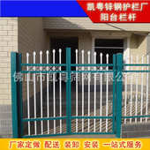 新农锌围墙管护 护栏栏方铁栅栏庭院镀锌建设铁栏杆 用钢栅栏 村