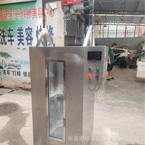 厂家直销全自动IPX7浸水试验箱标准防水等级测试机IPX7防护