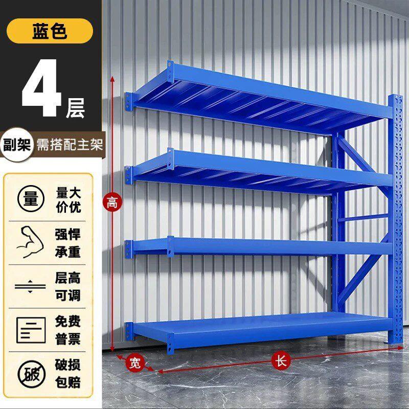 仓储货架置物架多层仓库重型超强承重储物架家用金属货物架铁架子