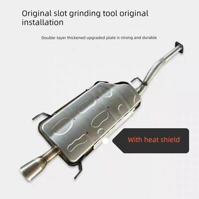 适用于宝骏730560中段409钢后段不锈钢排气管消声器消声器