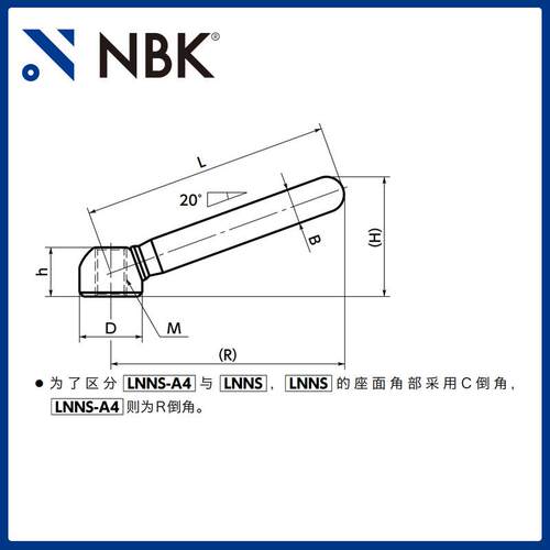 NBK LNNS不锈钢夹紧螺母手柄 无需工具即可代替螺母 机械机床配件