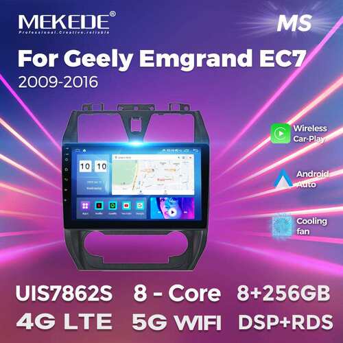 适用GeelyEmgrandEC72009-2016吉利帝豪EC7中控安卓车载导航仪