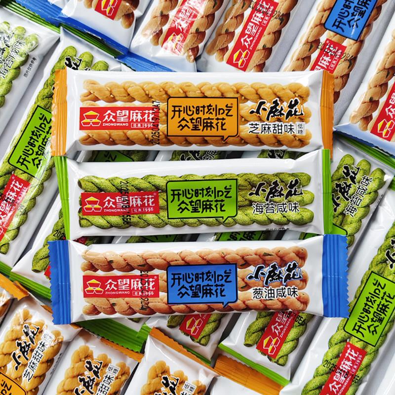 众望小麻花500g独立小包装海苔味三支装长麻花食品办公室休闲零食