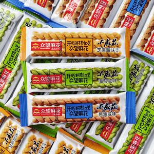 众望小麻花500g独立小包装海苔味三支装长麻花食品办公室休闲零食