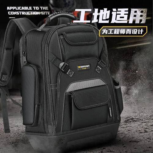 常胜客帆布结实耐用电工专用多功能维修工具双肩男大容量户外揹包