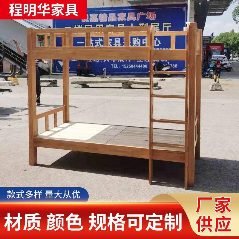 儿童两层床双层木床子母床 实木上下学校宿舍高低床双层木床