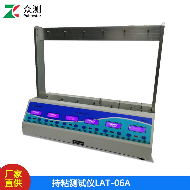 厂家直销干胶持粘性测试持标准仪压敏胶检带保力试验机持粘力测不