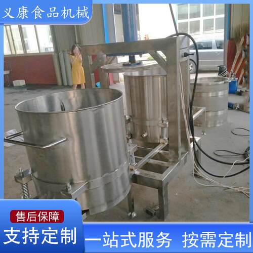 液压式葡萄压榨机不锈钢液压式压榨机设备桑葚葡萄榨汁压榨机