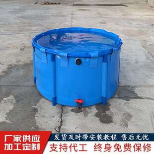 带支架水池家用帆型折布圆形叠养水鱼池大虾养殖塑料池锦鲤779暂