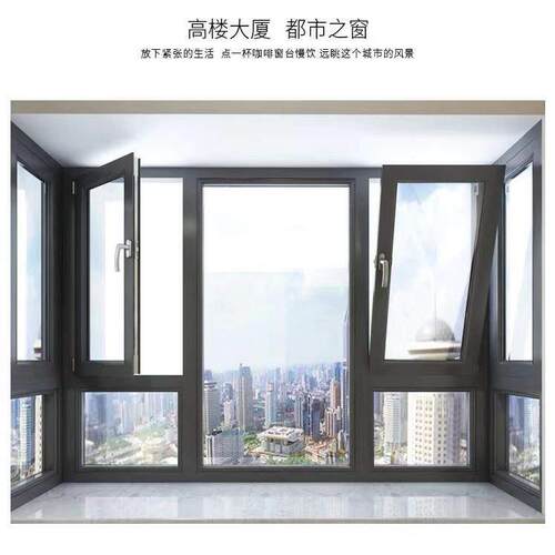 上海苏州凤铝断桥铝门窗系统窗封阳台隔音纱帘一体落地窗户推拉窗