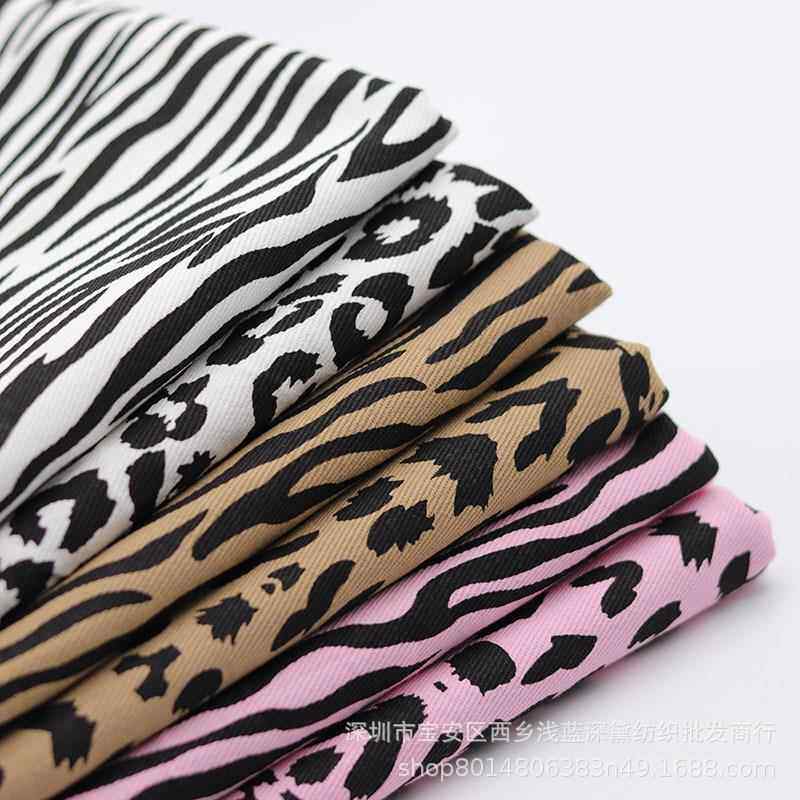 斑马纹豹纹面料纯棉斜纹布料diy手工服装面料做衣服裤子裙子布料
