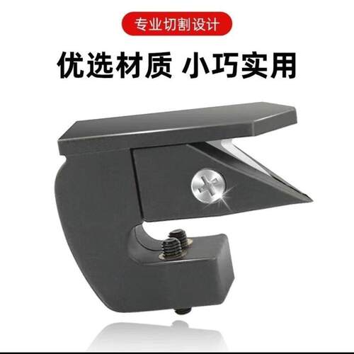 摩托车防割神器风筝线切割器电动车骑行摩旅风挡通用安全防护工具