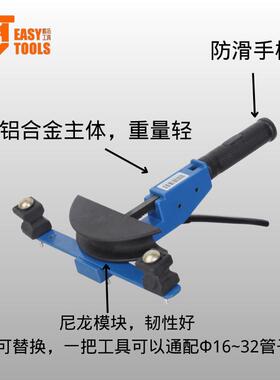 铝管COG明弯管塑器9管0°弯管美观不伤水装管道五金工具圆管