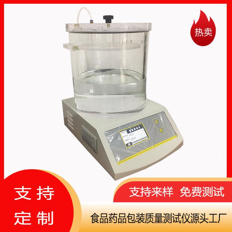 嘉兴容乾牛奶袋全自动数显负压智能密封仪电子试验机设备厂家