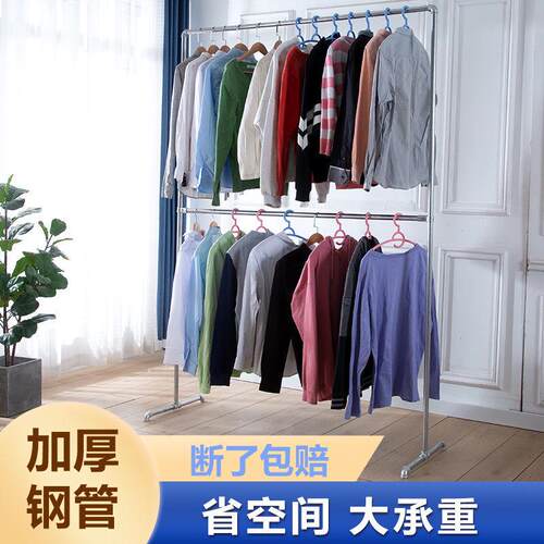 折叠 家用架实用晾衣架稳固 单 晒衣地衣水管衣架服装店xyt双杆落