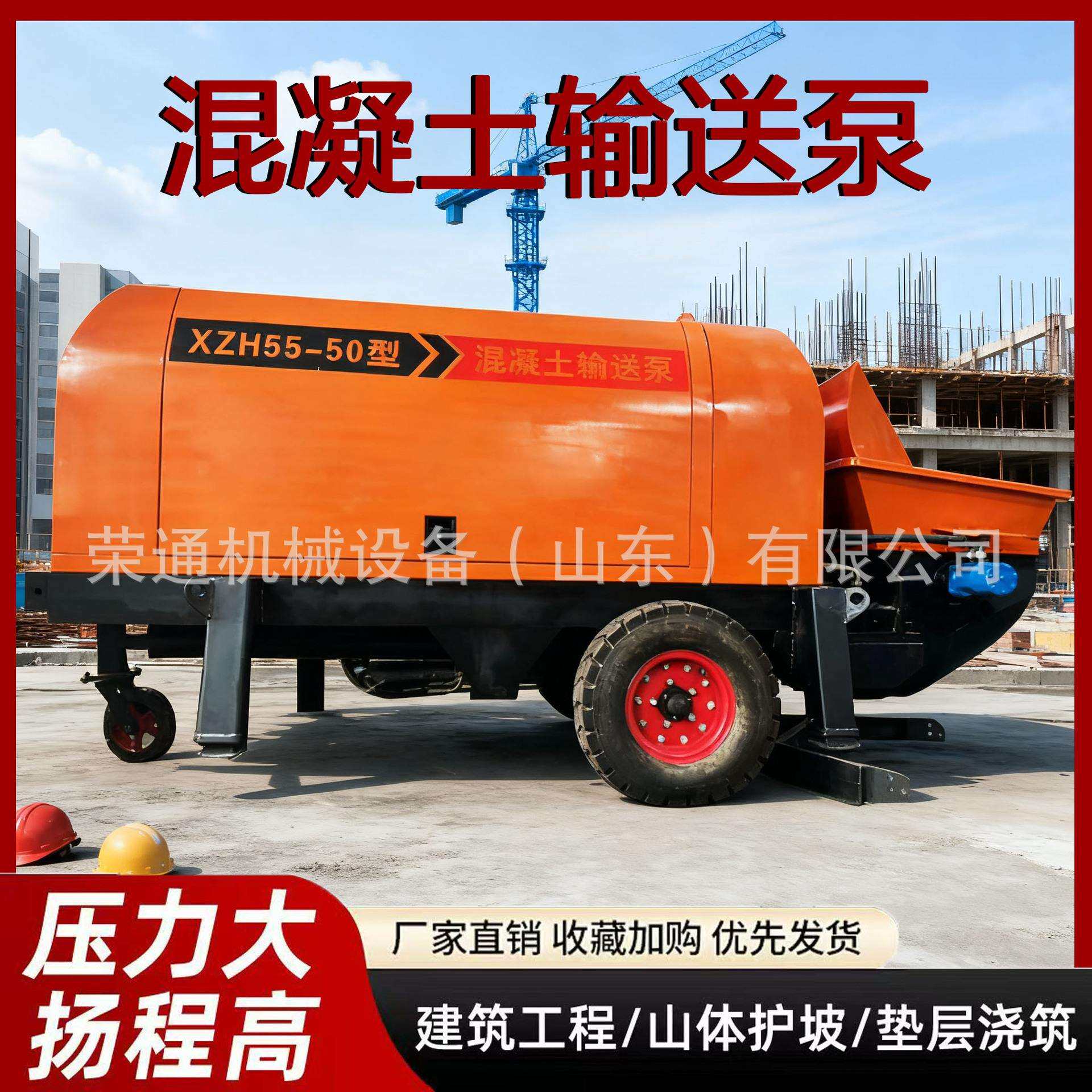 混凝土输送泵二次构造柱泵大功率高压工地用大小型细石混泥土泵车