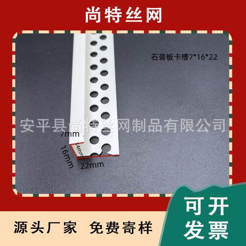 u776型悬槽卡槽条pvc色塑料浮吊顶石膏板墙面留缝型材收口条凹角