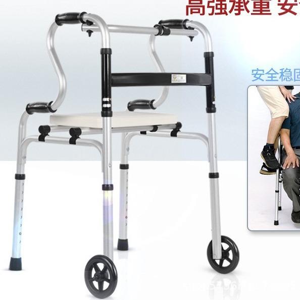 销售铝合金带轮带座板带便桶器老年人残疾人助行轻便防滑