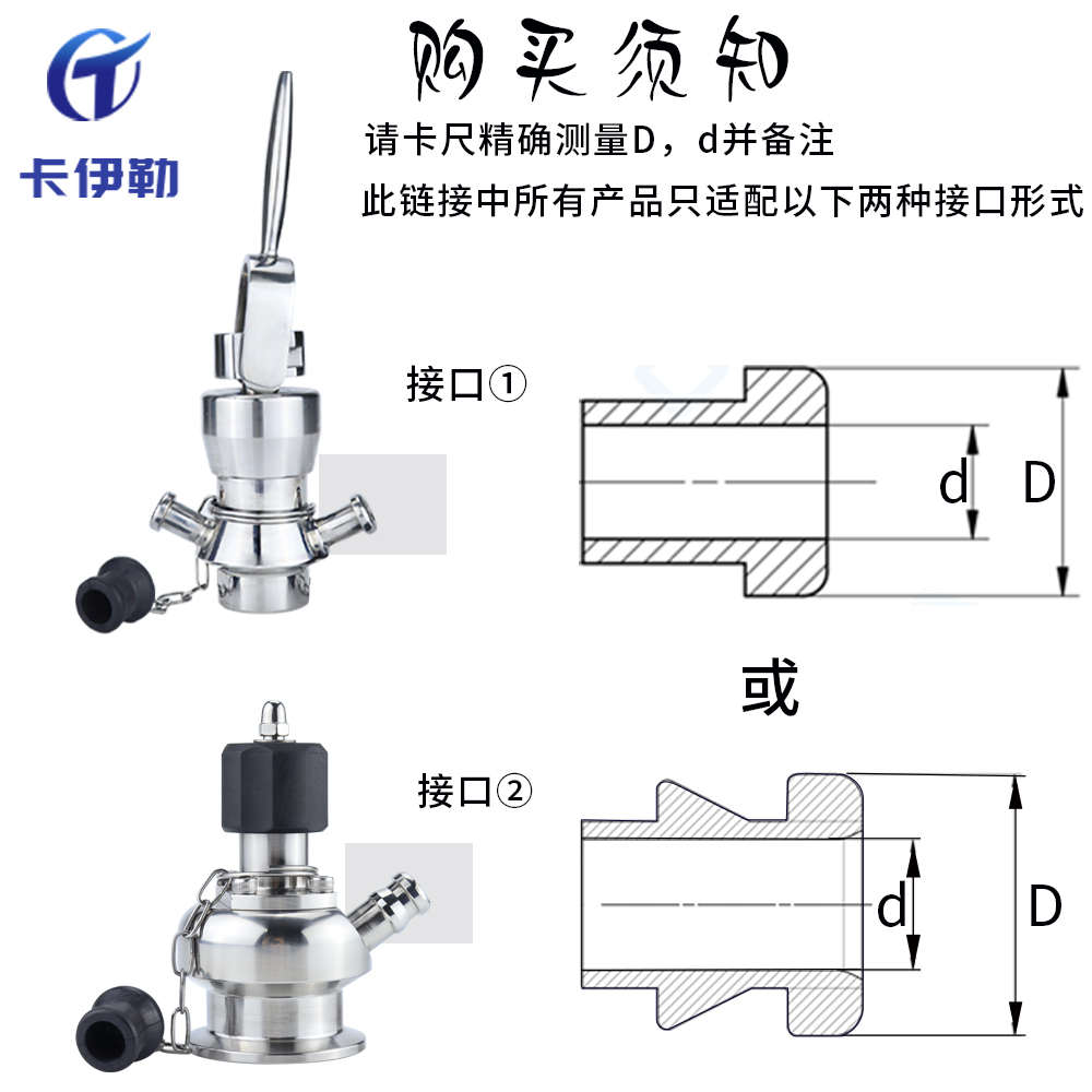 316L无菌取样阀转接头/堵头/消泡器*