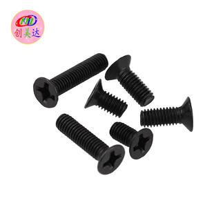 M1.7 M平4黑色沉头K机牙螺钉微型螺丝机762械螺钉平头螺头钉螺纹