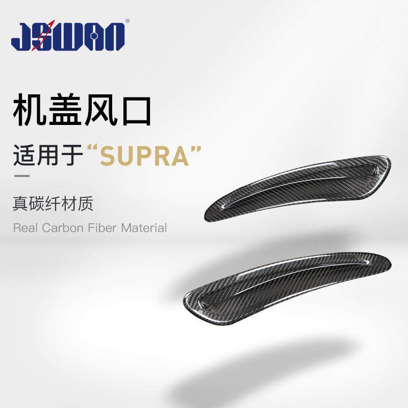 适用于丰田SUPRA/A90MK5真碳纤维机盖风口外饰改装干碳贴片配件