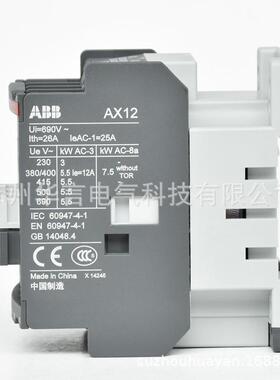 供应 ABB 交流接触器 AX12-30-10-80 订货号10139475 线圈电压220