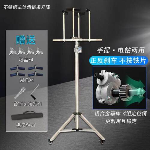 真不锈钢装灯修灯安灯助手工具移动升降支架正反自动刹车加厚