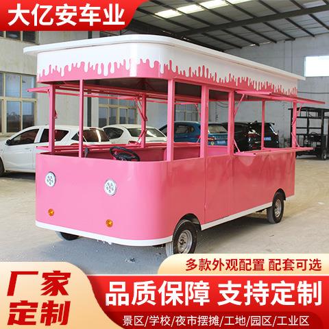 厂家生产电动四轮车移动美食车烧烤车早餐车夜市摆摊小吃车