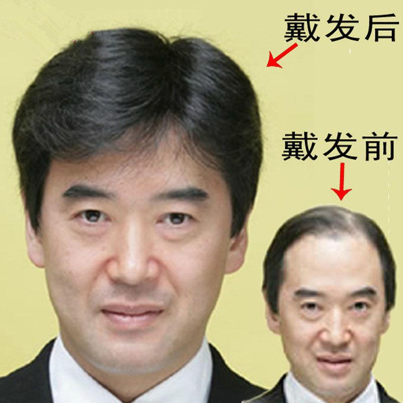 中老年假发男真发短发爸爸假发遮白发帅气自然真人发男式假发头套