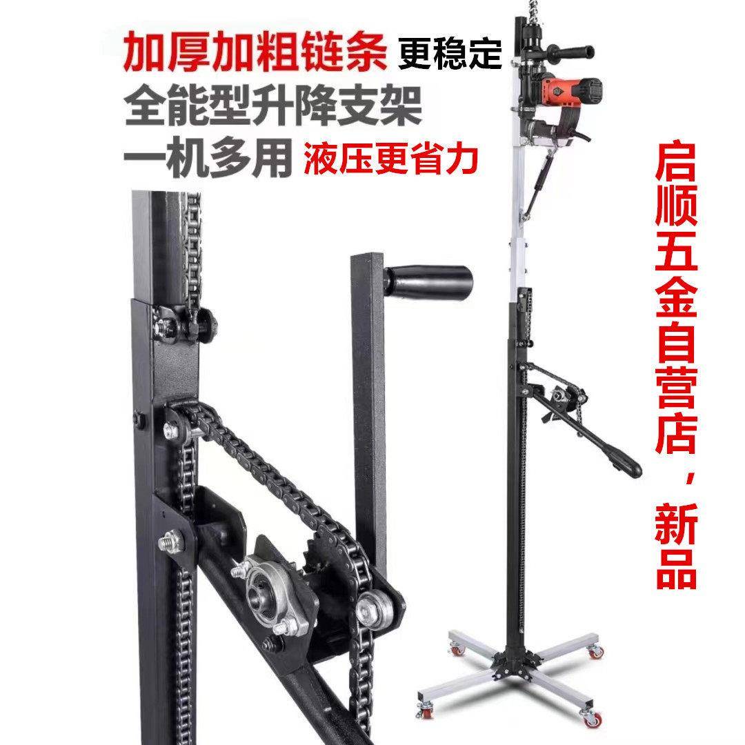 电锤伸缩支架天花板冲击钻打孔眼神器吊顶长杆加厚支杆升降式架子