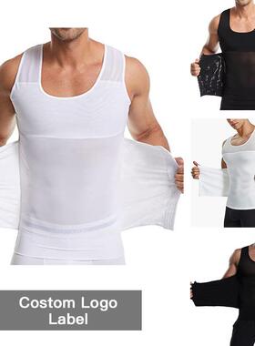 Men's Plain Contrast Mesh Compression Shapewear Body Sculpti