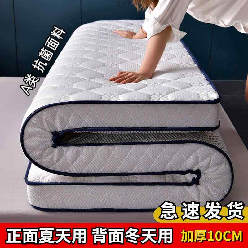 床垫垫加厚榻榻米家用垫被褥子双舍人1.8垫m床QNB软垫子宿单人上