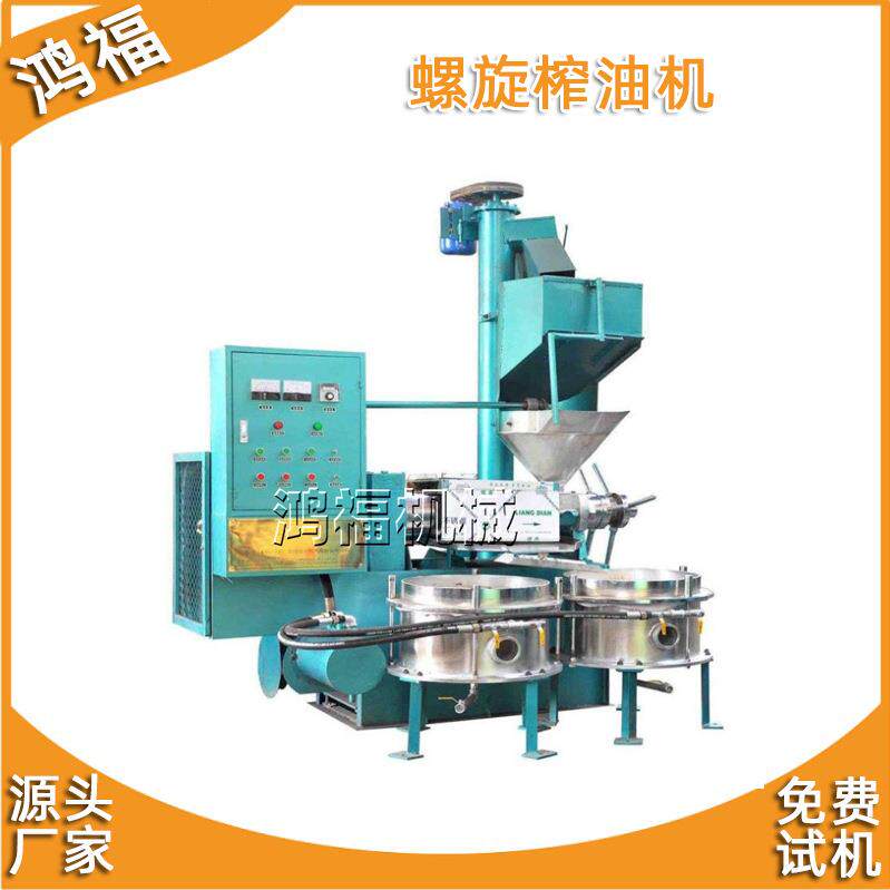 全自动大豆压油机 菜籽胡麻籽榨油设备 150型花生芝麻商用榨油机