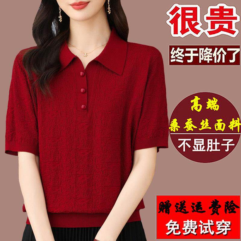 大牌高端真丝翻领短袖t恤女中年妈妈夏装桑蚕丝休闲大尺码上衣洋