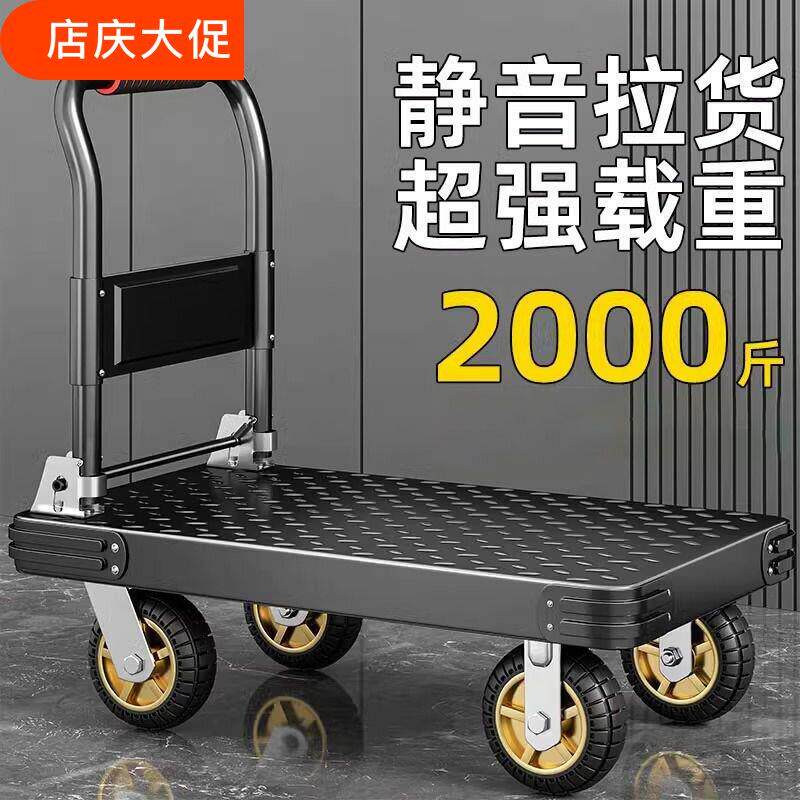 特厚钢板拉货重型手推车拉货小推车手推车携手拉车折叠家用平板车