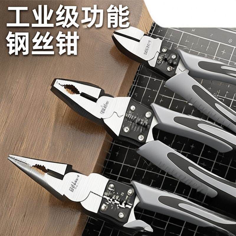 德力西老虎钳尖嘴钳电气钢丝钳