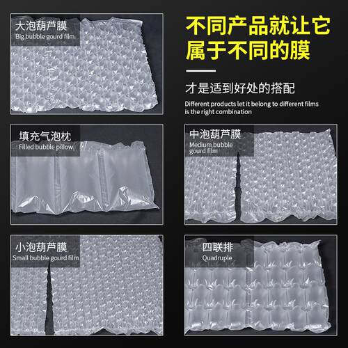 新款直销葫芦膜气泡膜大卷气泡袋充气泡沫纸打包快递包装防震撞气