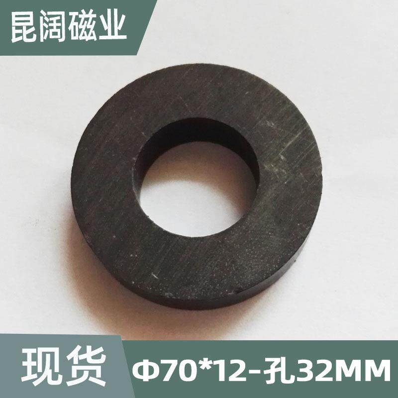 铁氧体现货圆环36*18*6/32*18*6黑色磁铁圆形喇叭磁环口杯磁钢