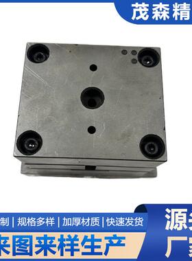 茂森精密五金冲压模具制造工厂专业定制复合模单冲模跳步模连续模