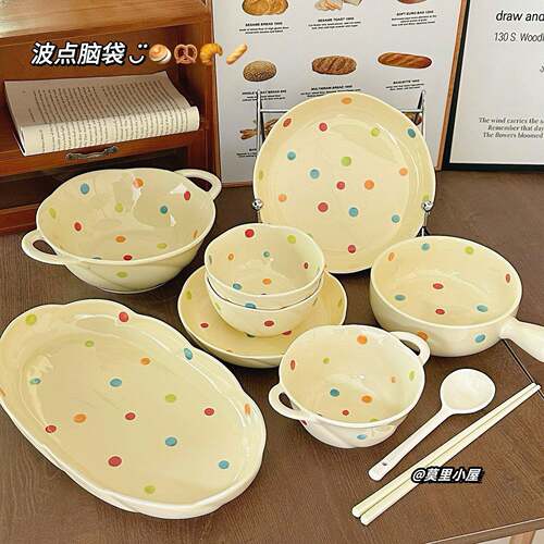 彩色波点碗盘餐具套组花苞碗家用陶瓷釉下彩奶油风高颜值ins风